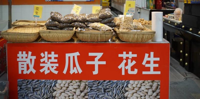 摆地摊是近期的“新风口”