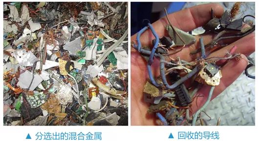 分选出的混合金属和回收的导线