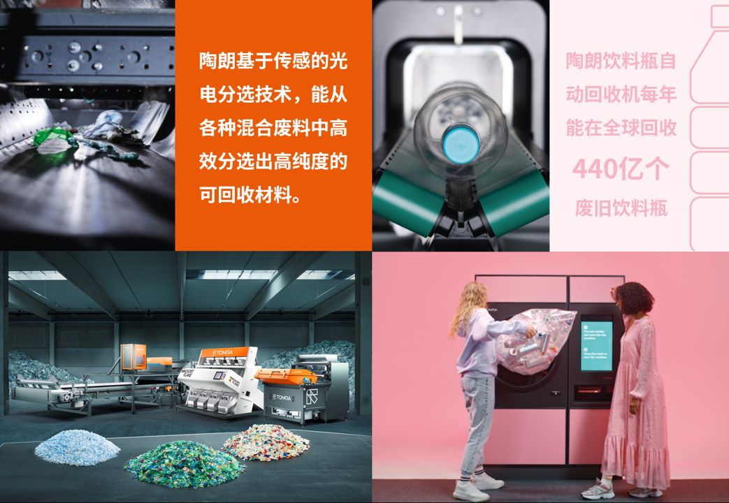 陶朗在德国杜塞尔多夫国际塑料及橡胶博览会(简称K展)