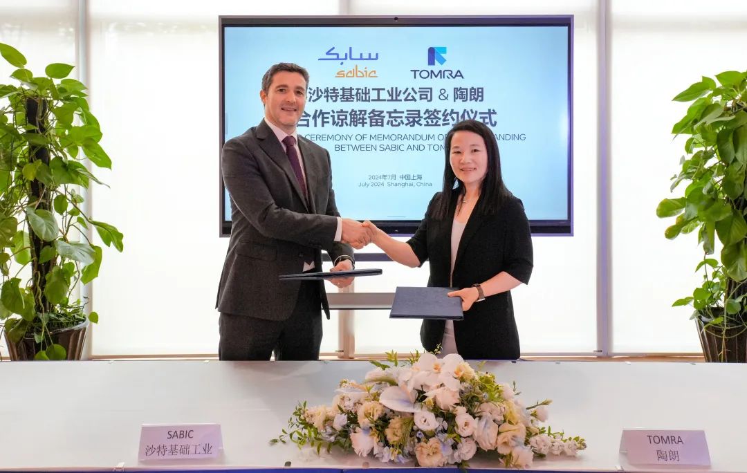 SABIC亚太区科技创新部总监顾黎烨（Olivier Guise）与陶朗资源回收事业部中国区总经理谢晓涵共同签署了合作备忘录